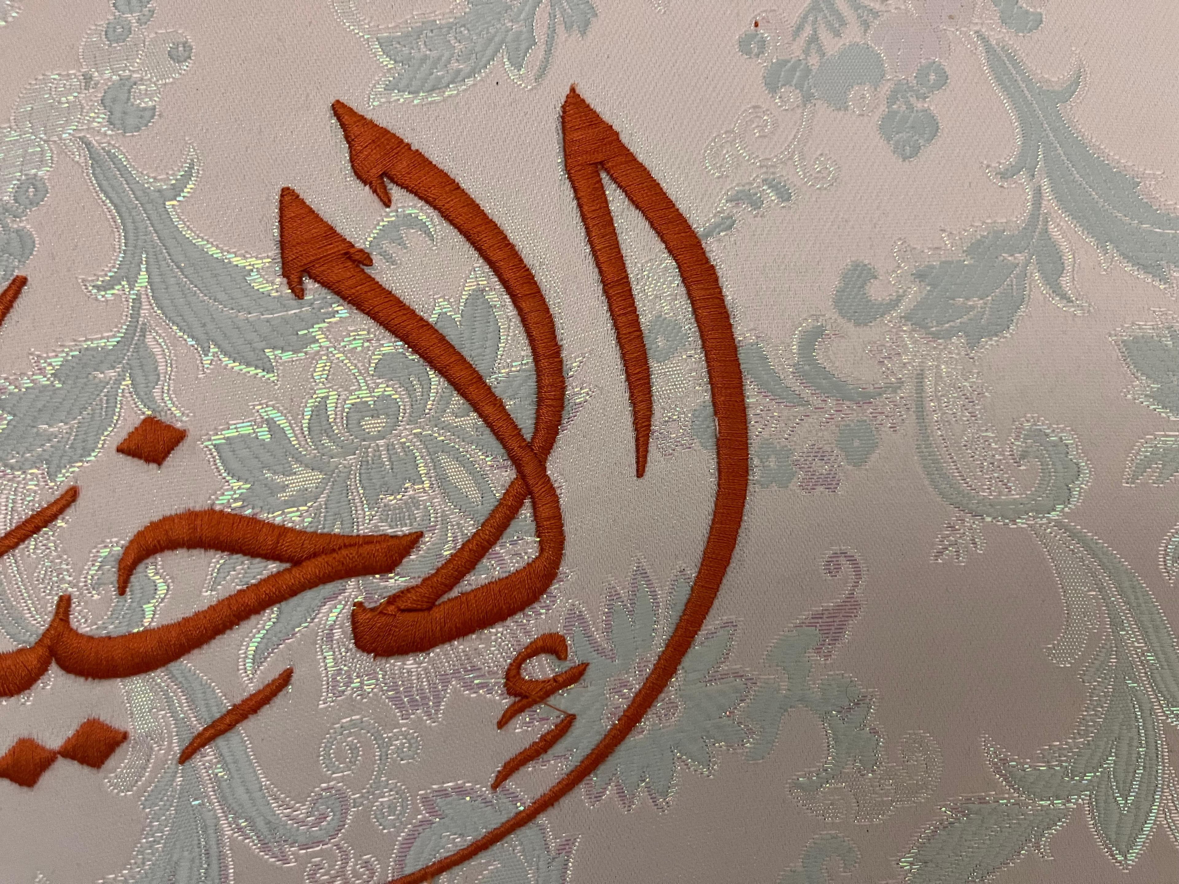 Détail du tableau ILA KHIYABET DABA TEZYAN